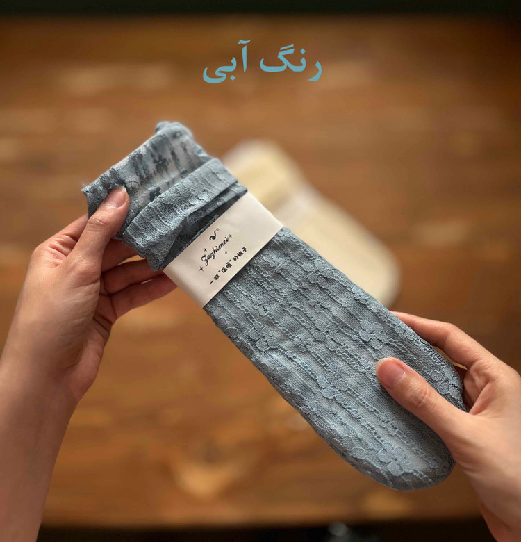 جوراب ساقدار گیپور