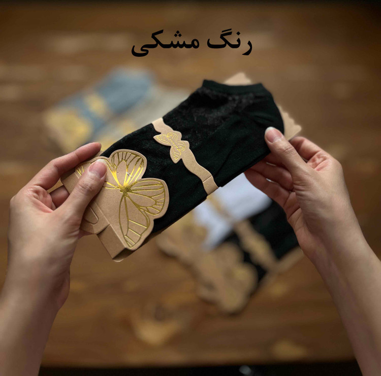جوراب مچی توری
