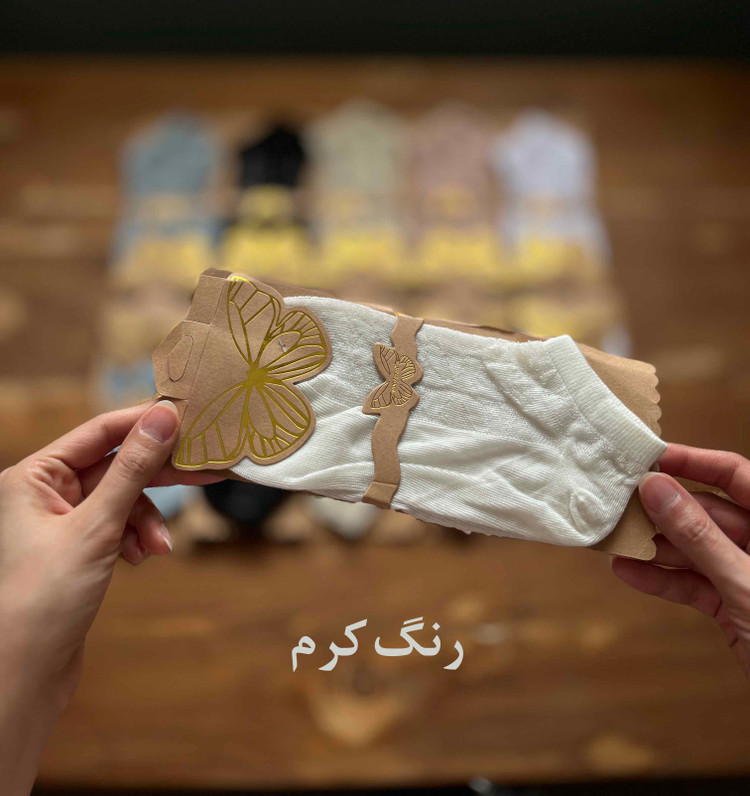 جوراب مچی توری