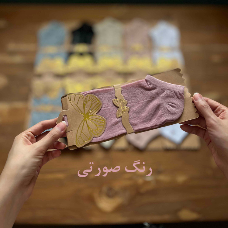 جوراب مچی توری